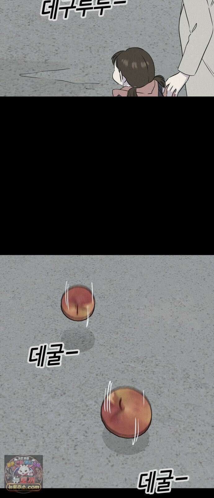 기기괴괴2 낡은 손 ＃7 (완) 18