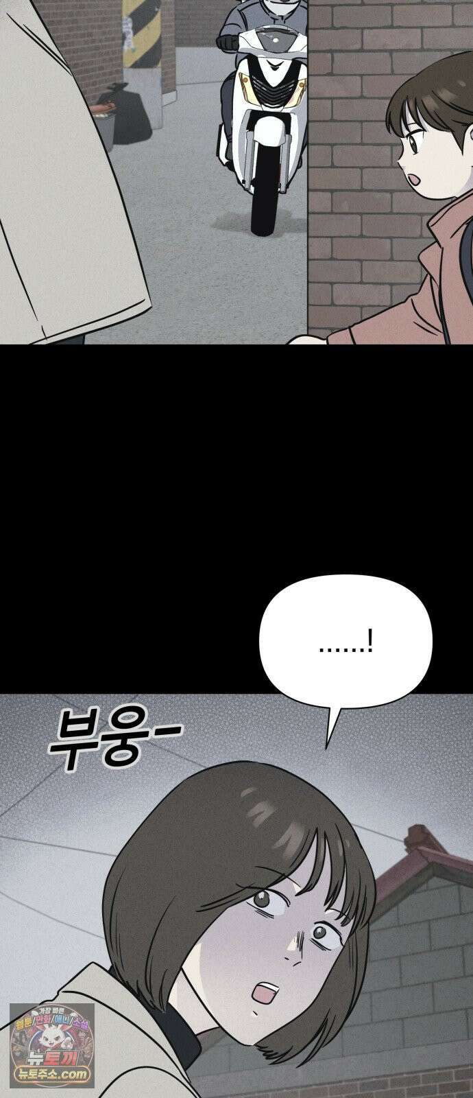 기기괴괴2 낡은 손 ＃7 (완) 21