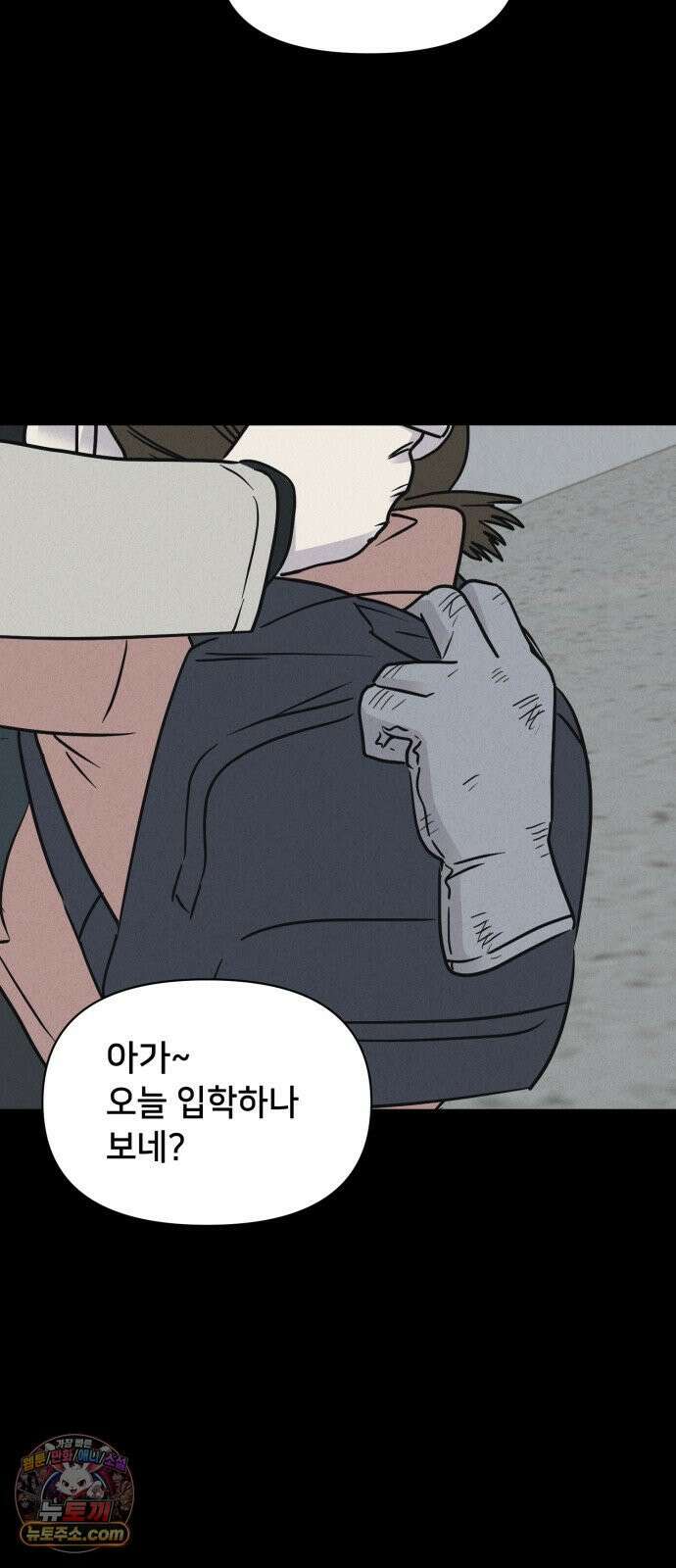기기괴괴2 낡은 손 ＃7 (완) 29