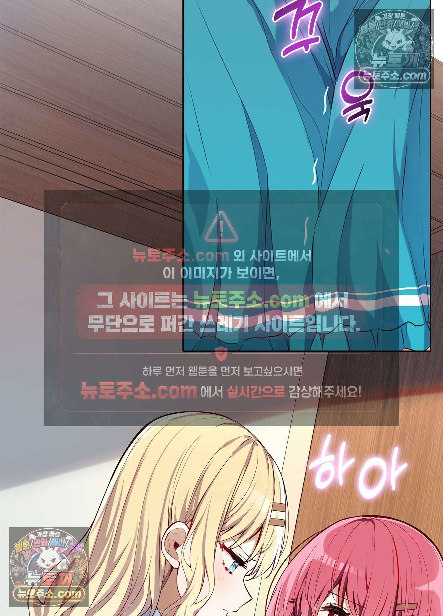 괴롭혀주세요 악역 아가씨 16화 2