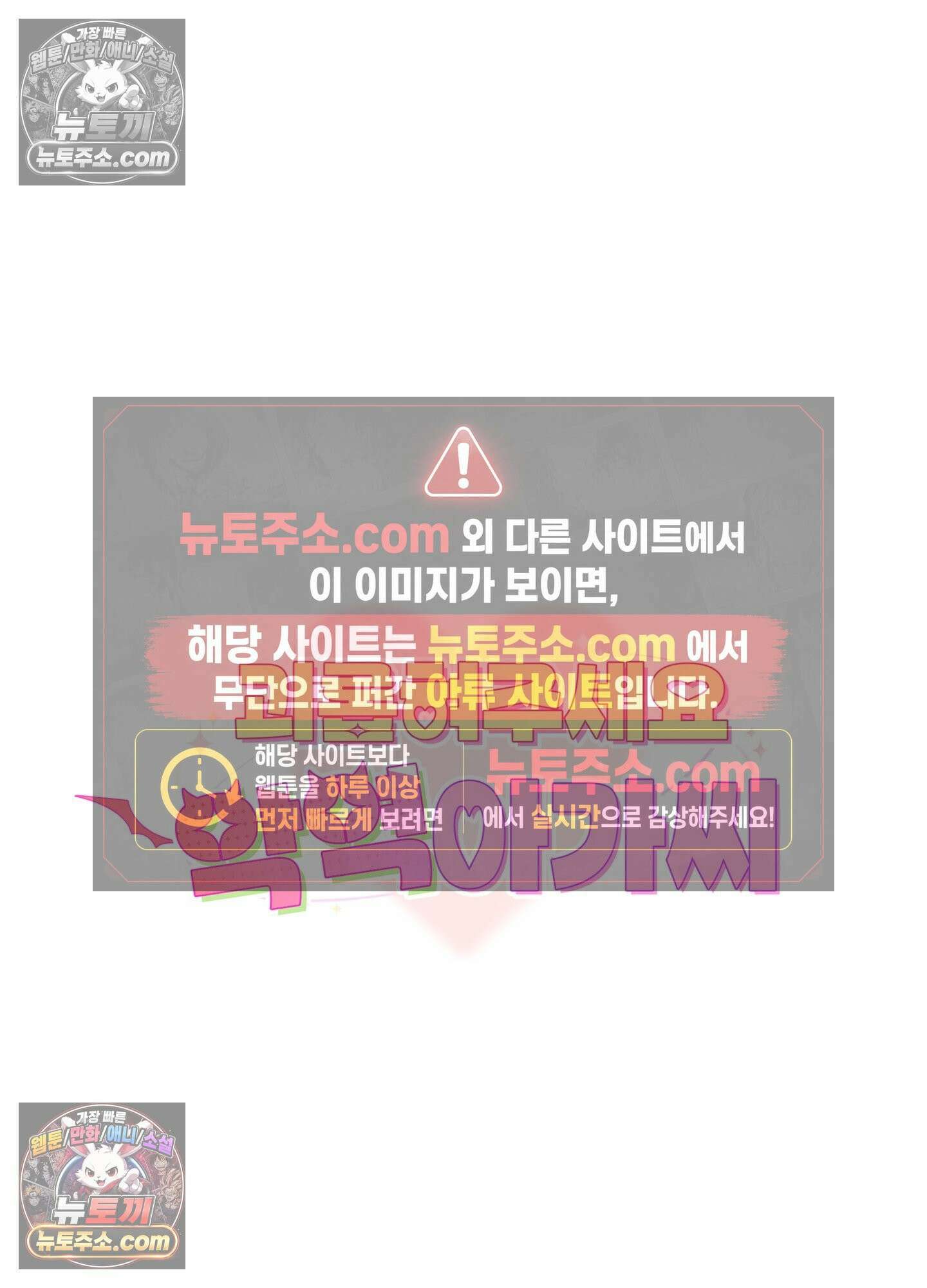 괴롭혀주세요 악역 아가씨 16화 6