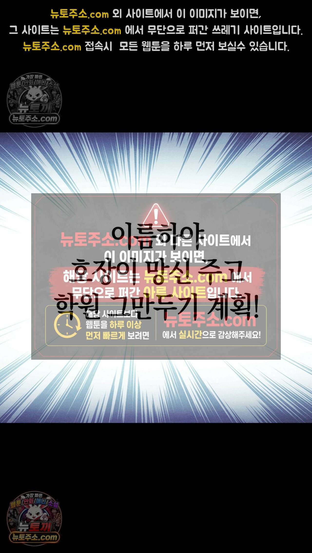 이 작품은 픽션입니다 8화 13