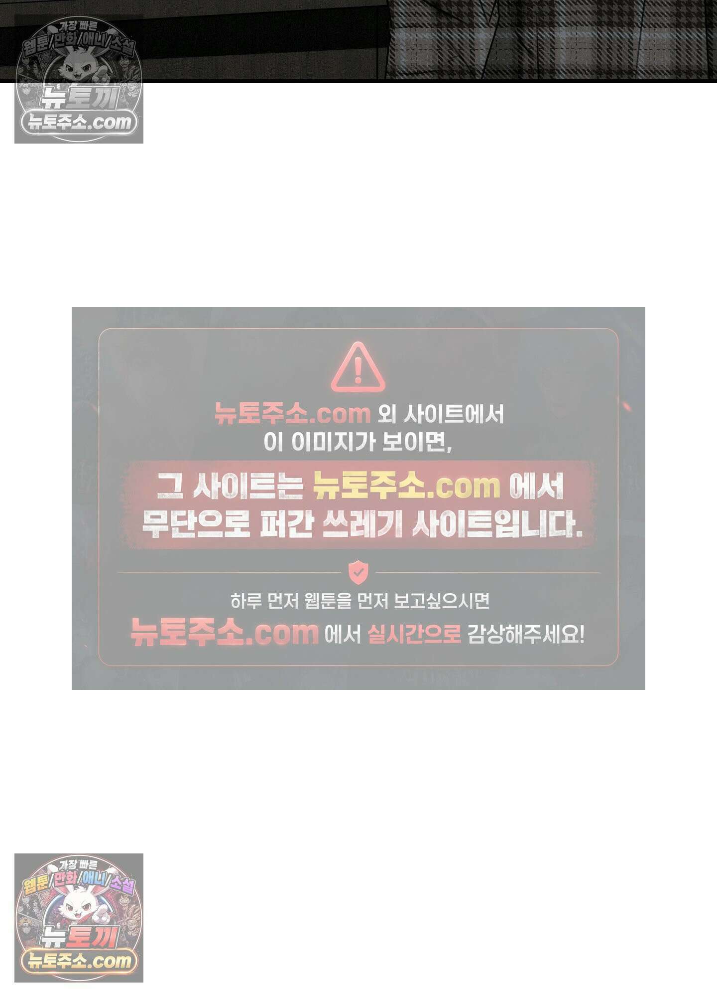 피버 (fever) 10화 20