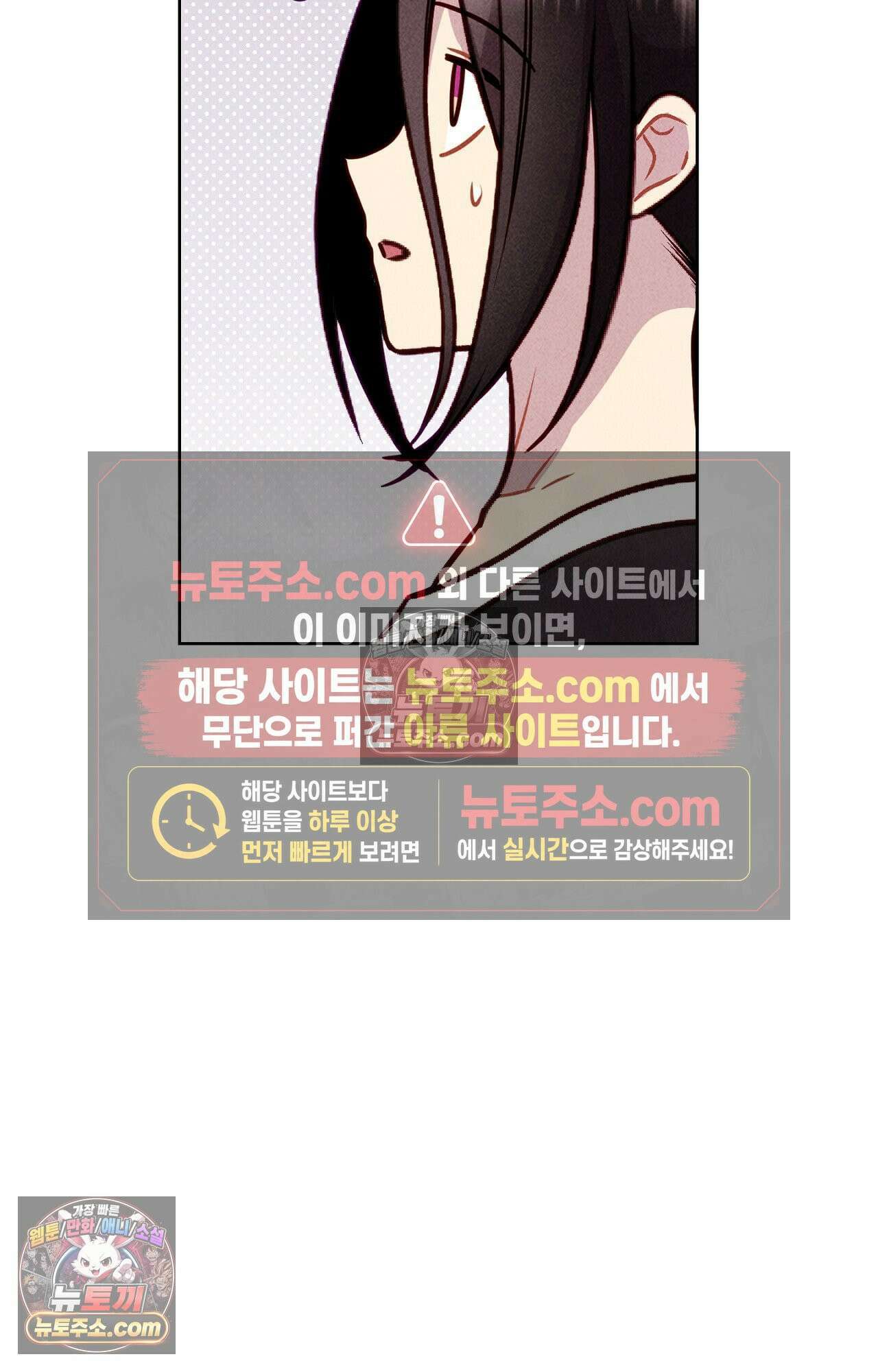 이 작품은 픽션입니다 16화 8