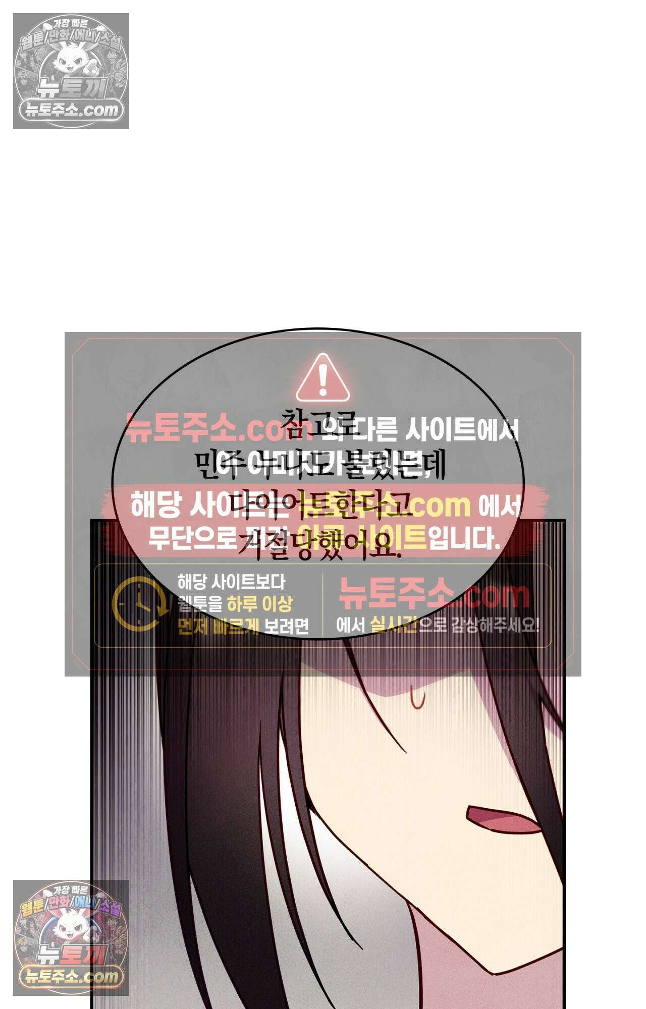 이 작품은 픽션입니다 16화 18