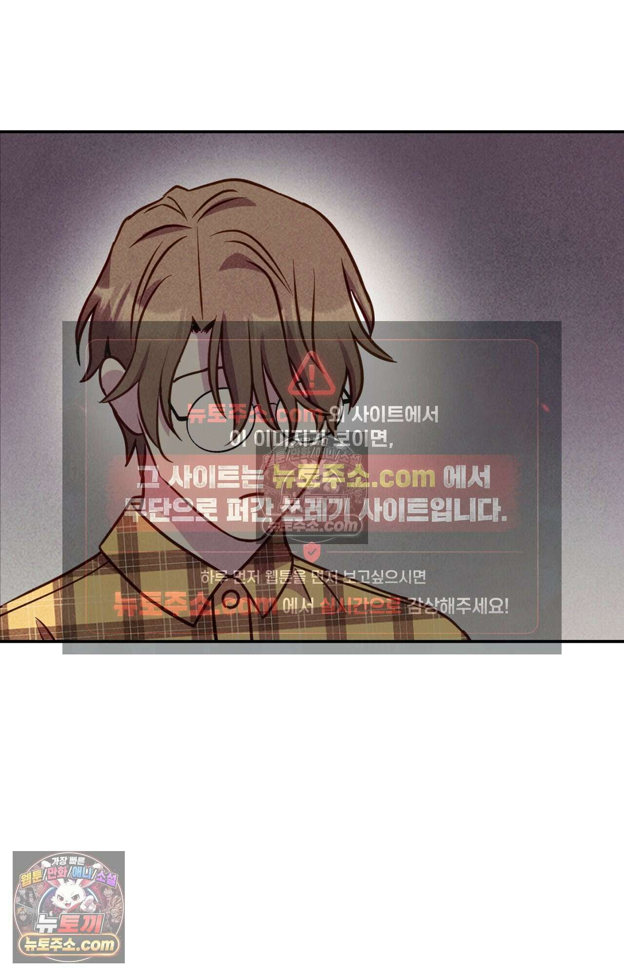 이 작품은 픽션입니다 16화 20