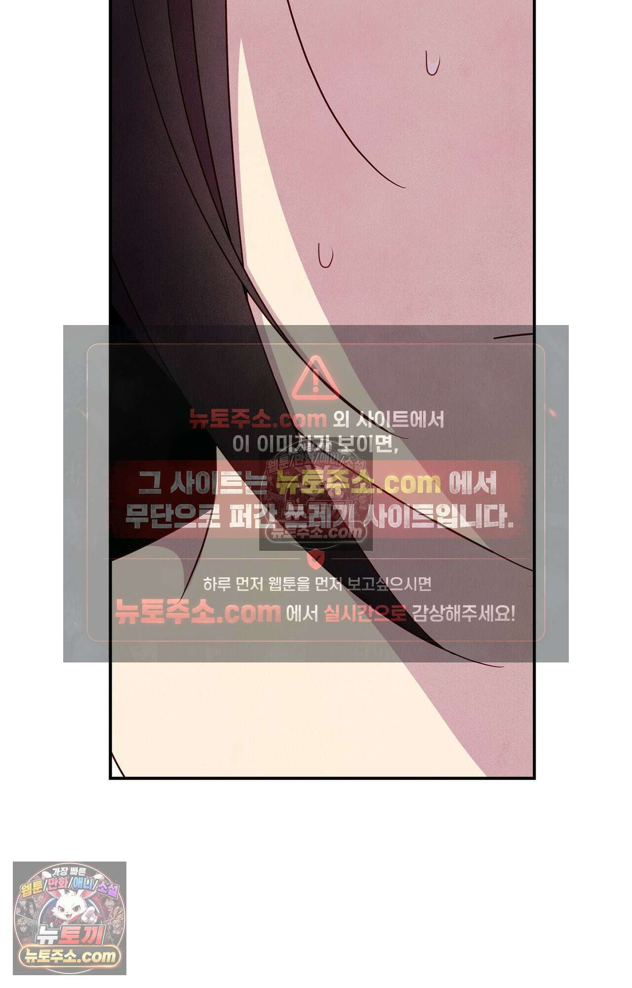 이 작품은 픽션입니다 16화 36