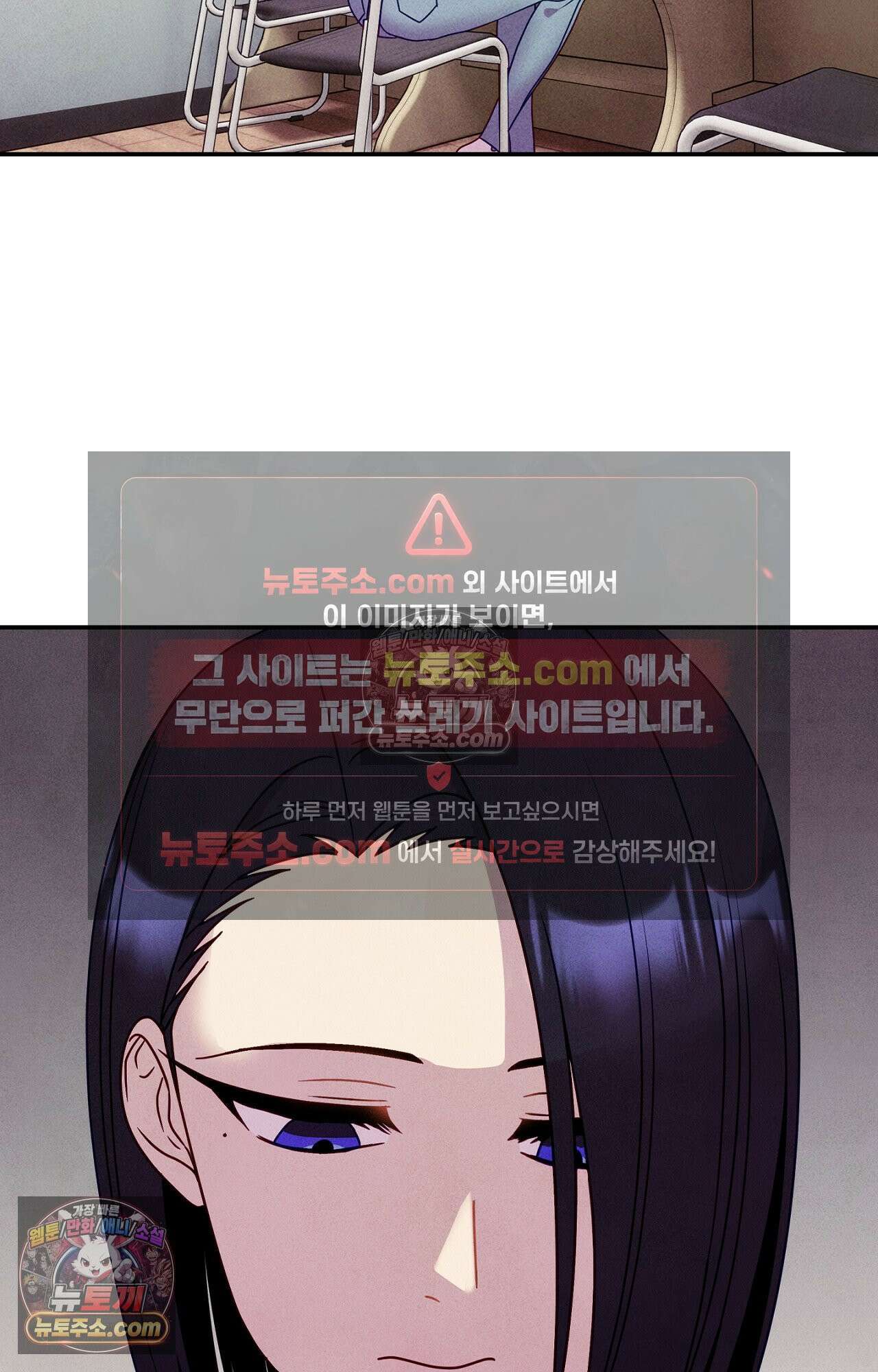 이 작품은 픽션입니다 16화 65