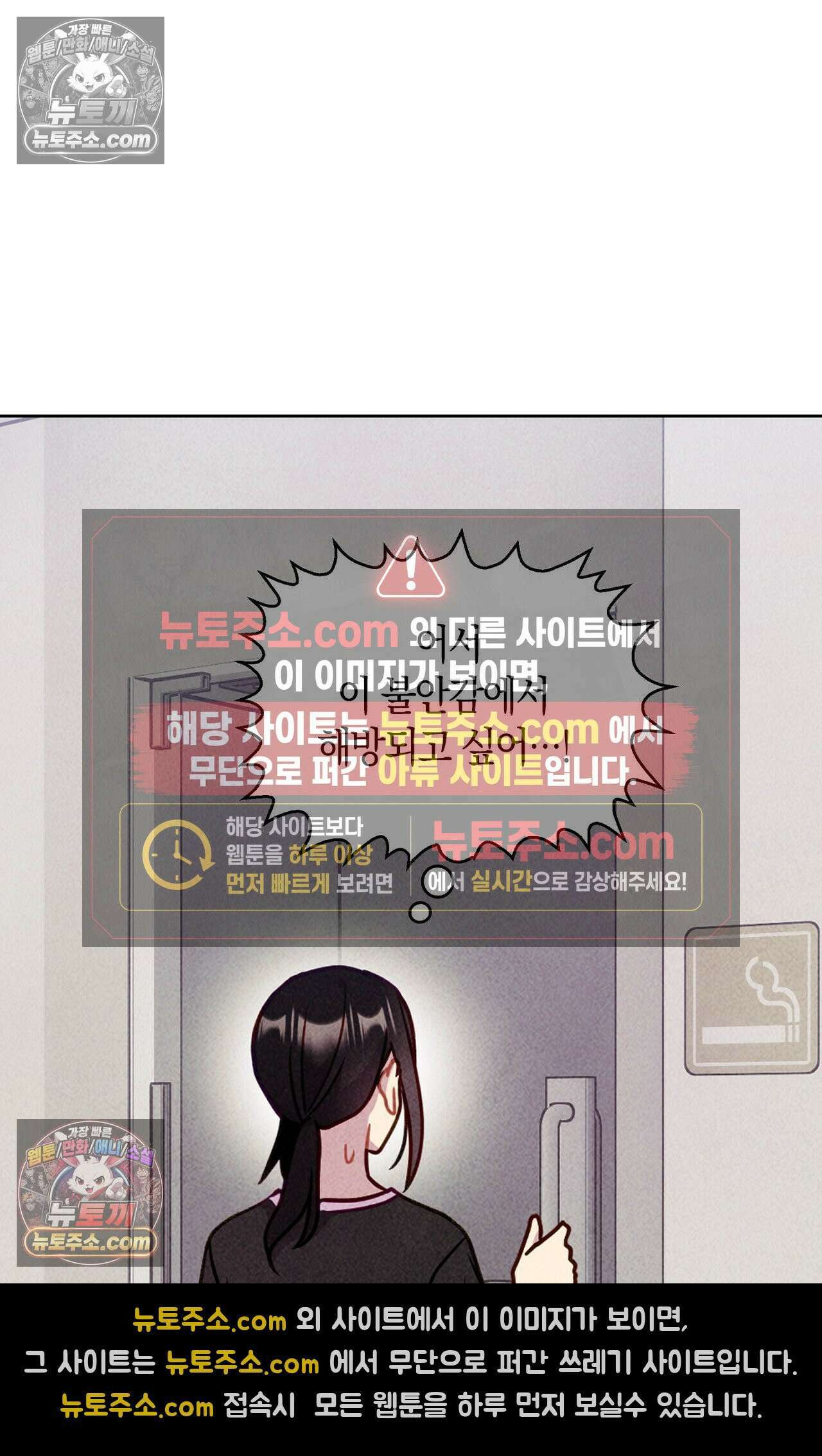 이 작품은 픽션입니다 21화 6