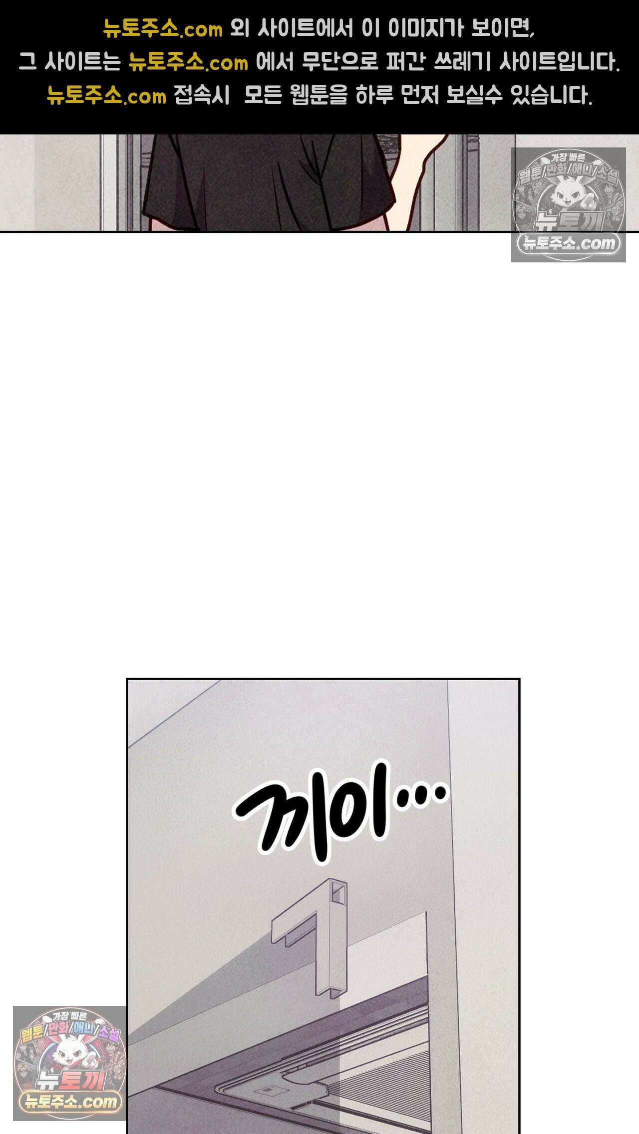 이 작품은 픽션입니다 21화 7