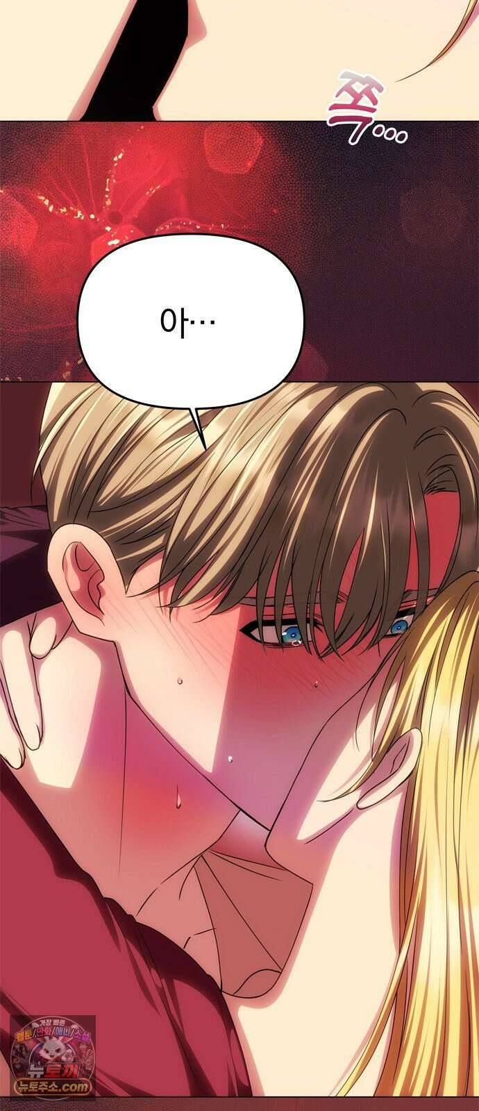 남편은 한 명으로 족하다 93화 예상치 못한 13