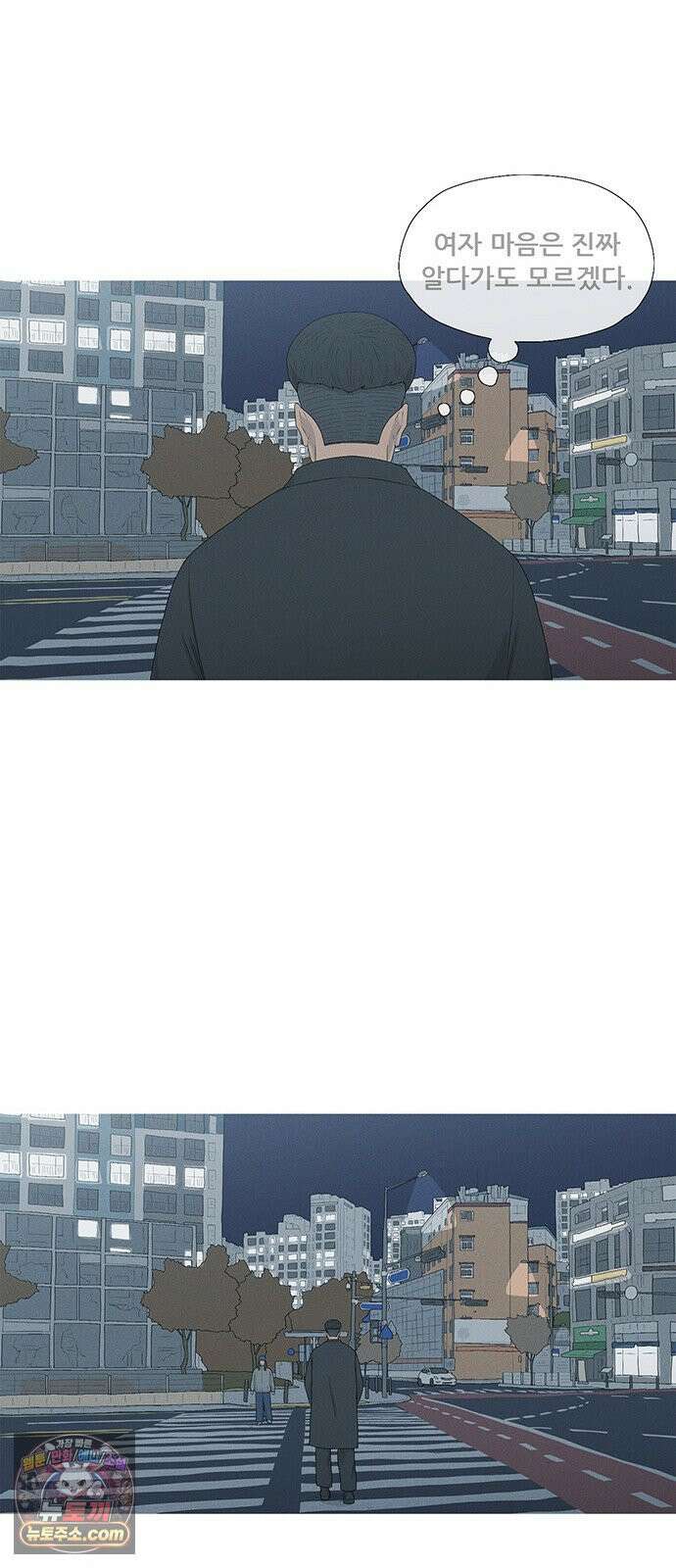 연애의 기록 150화 열넷 8