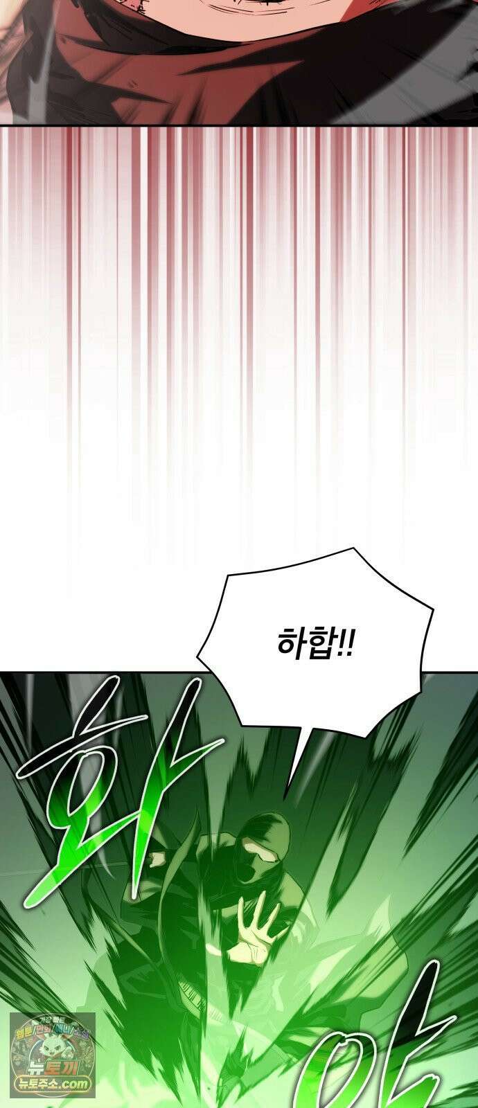 팔문의 옥 64화 8