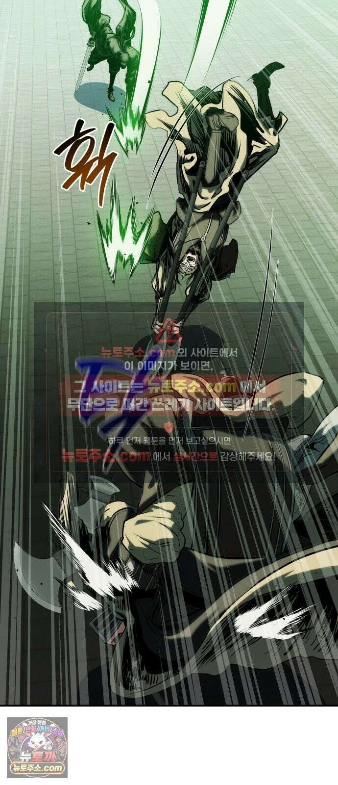 팔문의 옥 64화 10