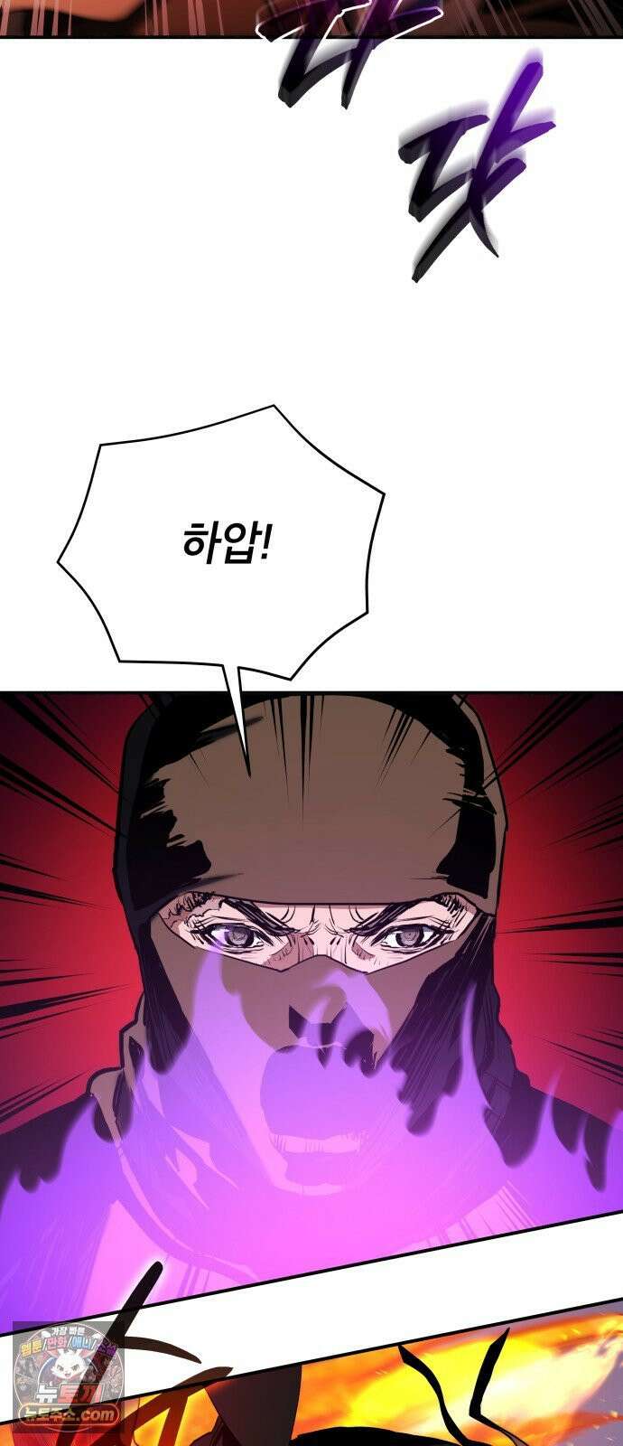 팔문의 옥 64화 17