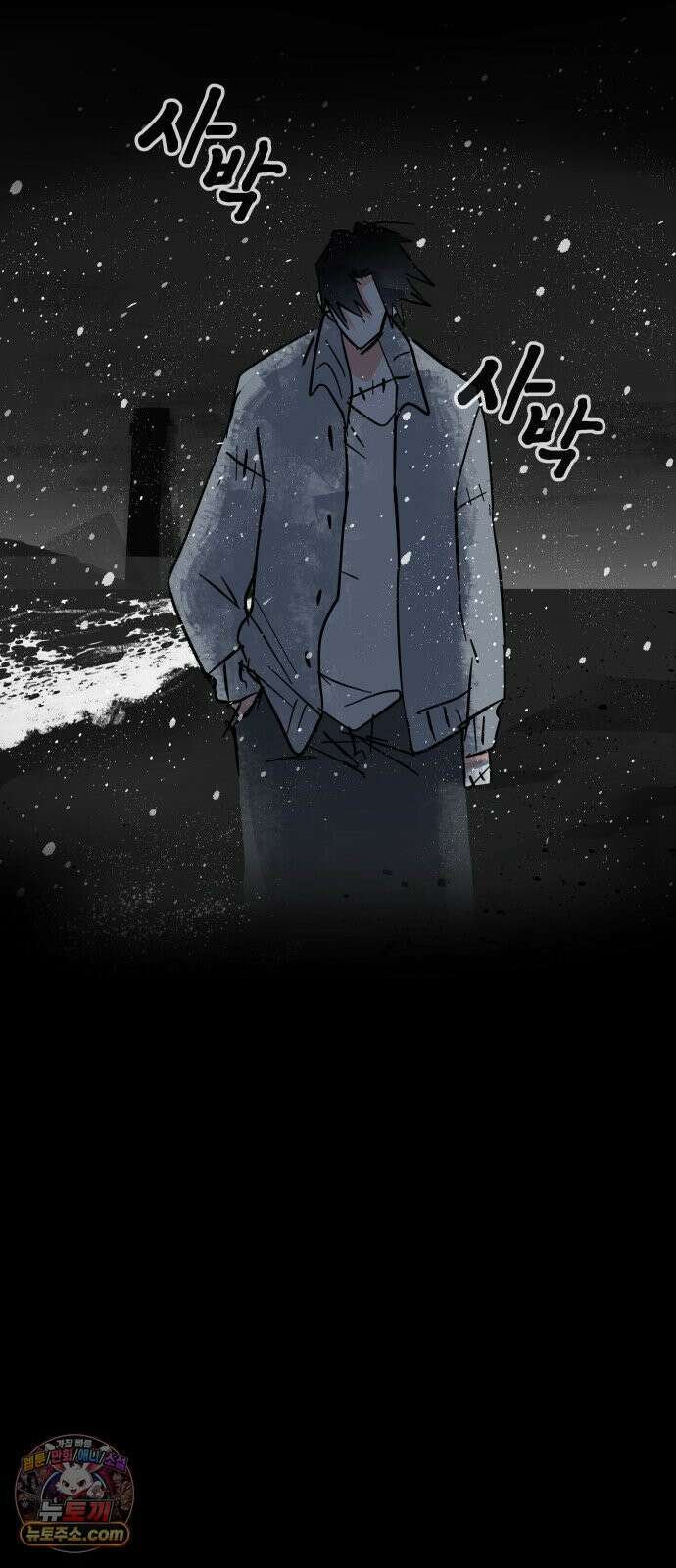 인간천적 44화 : 너의 가치 14