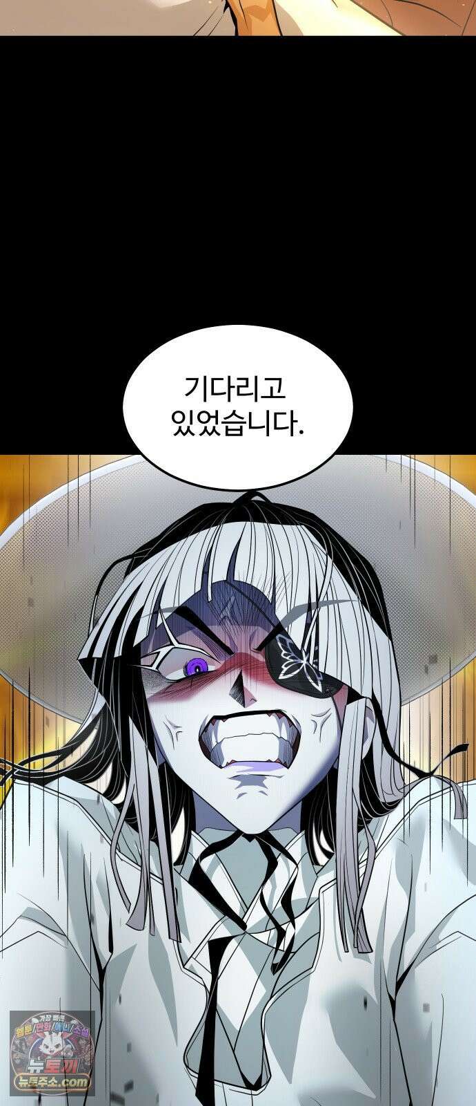 사자의 서 78화 3