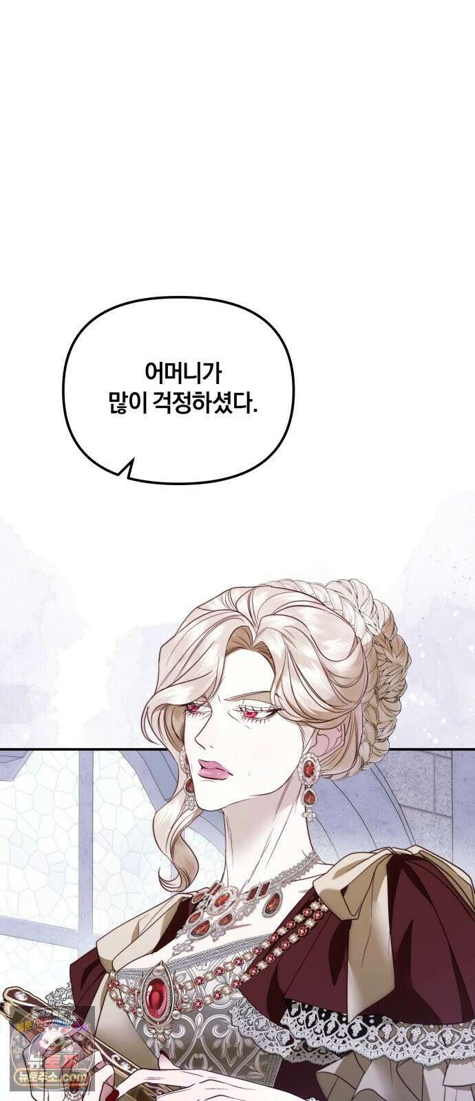 공작님의 아이만 필요합니다 6화 : 눈의 요정 6