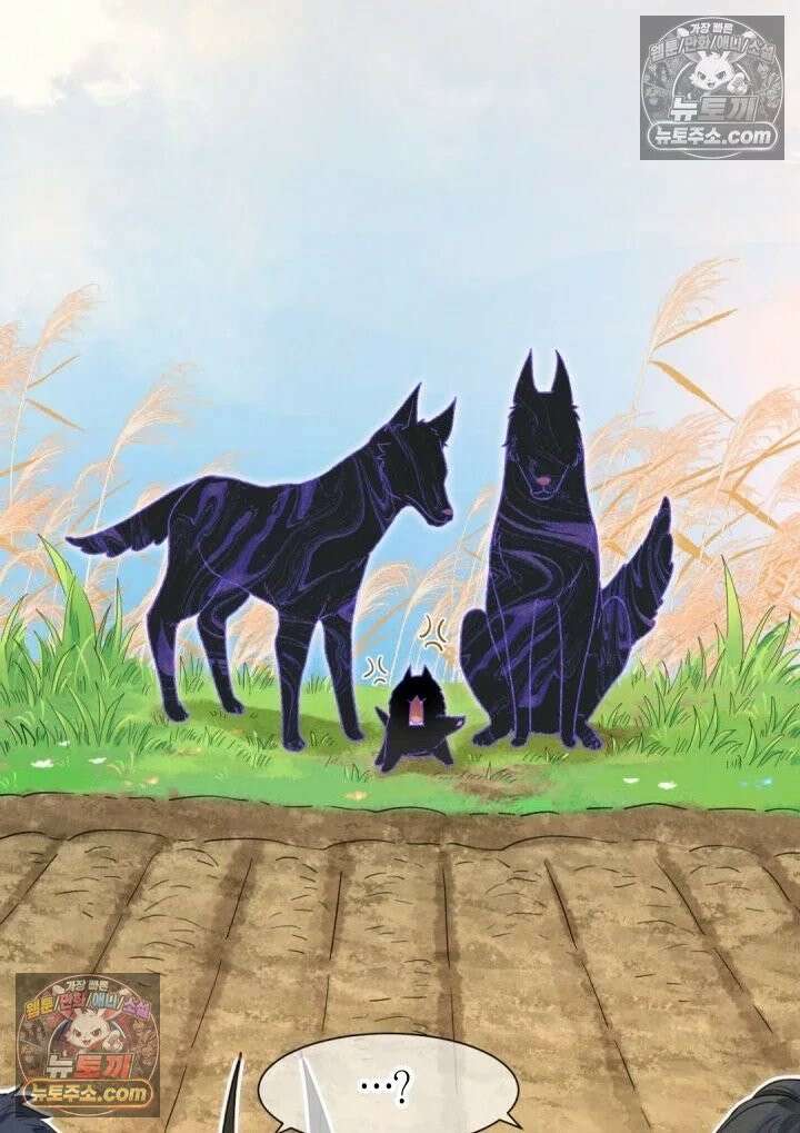 안녕, 나의 폐하 106화 14