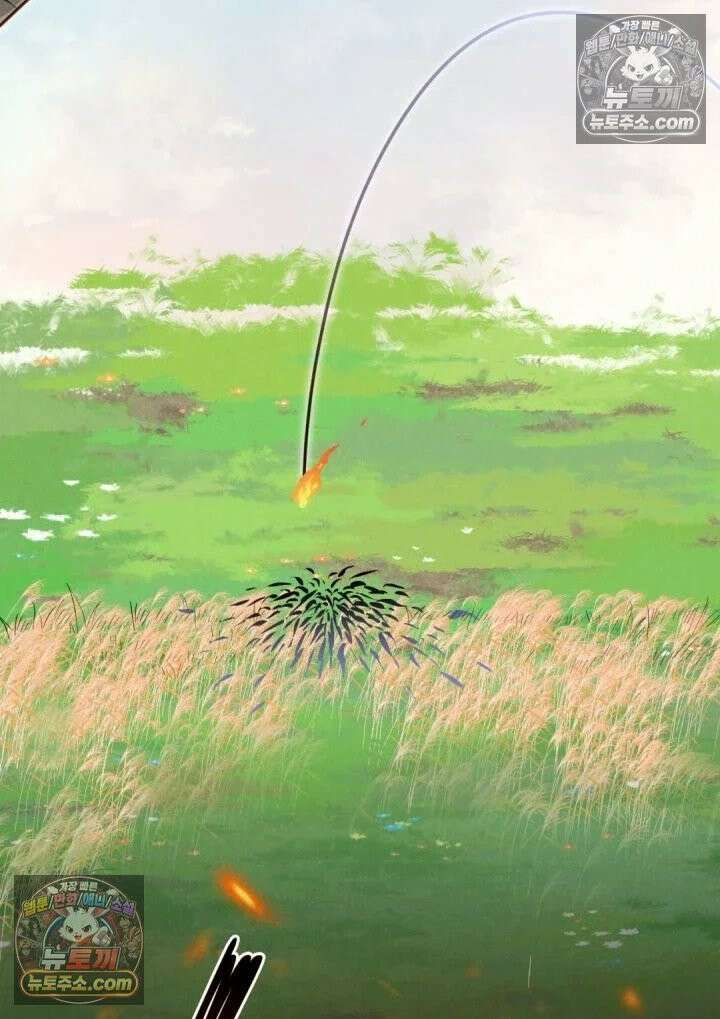 안녕, 나의 폐하 106화 38