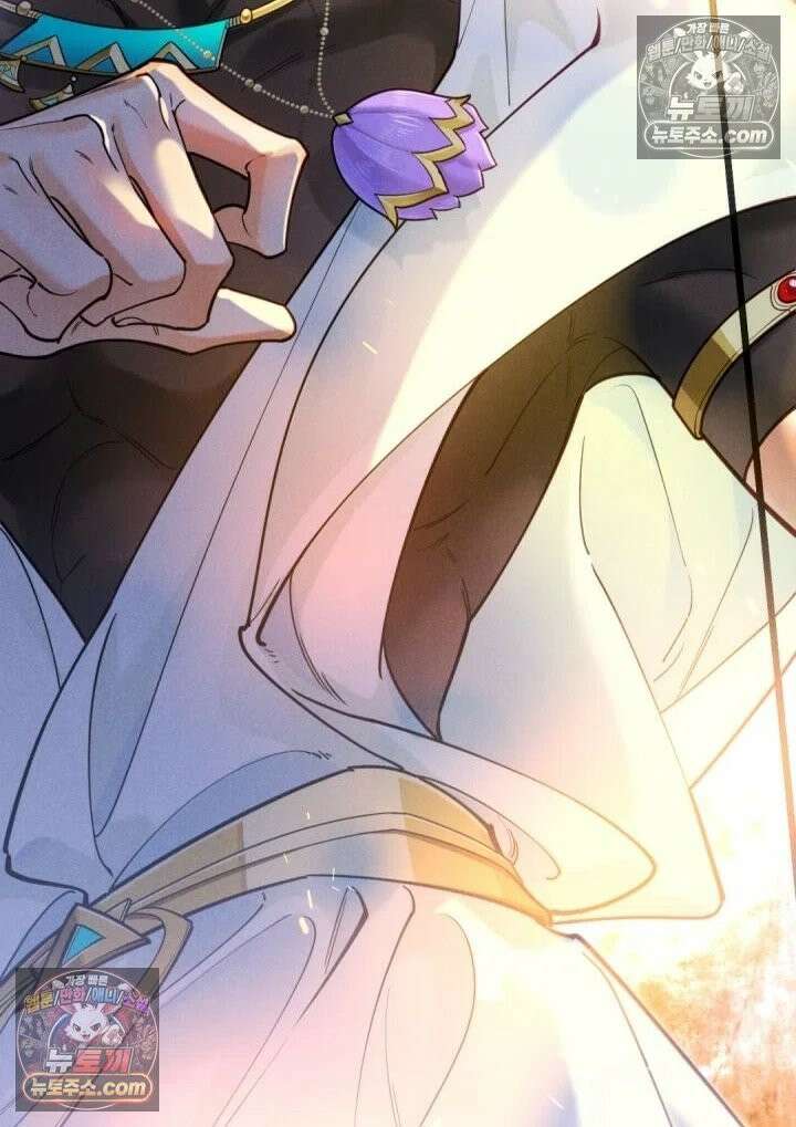 안녕, 나의 폐하 106화 42
