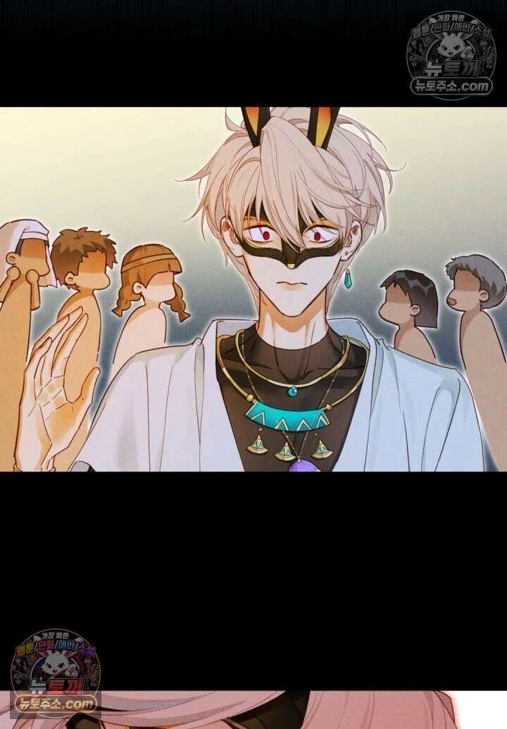 안녕, 나의 폐하 106화 69