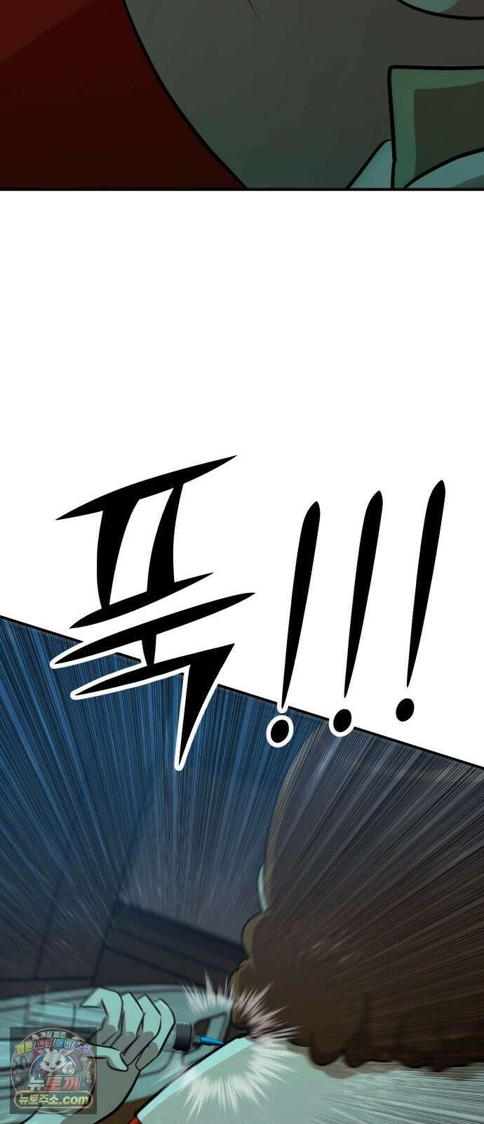 돈구멍 93화 3