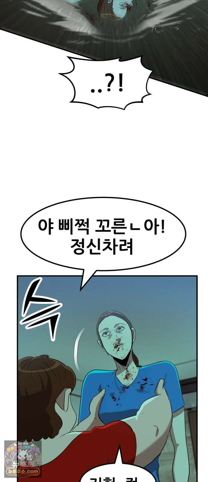 돈구멍 93화 10