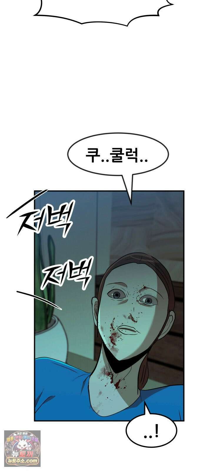 돈구멍 93화 14