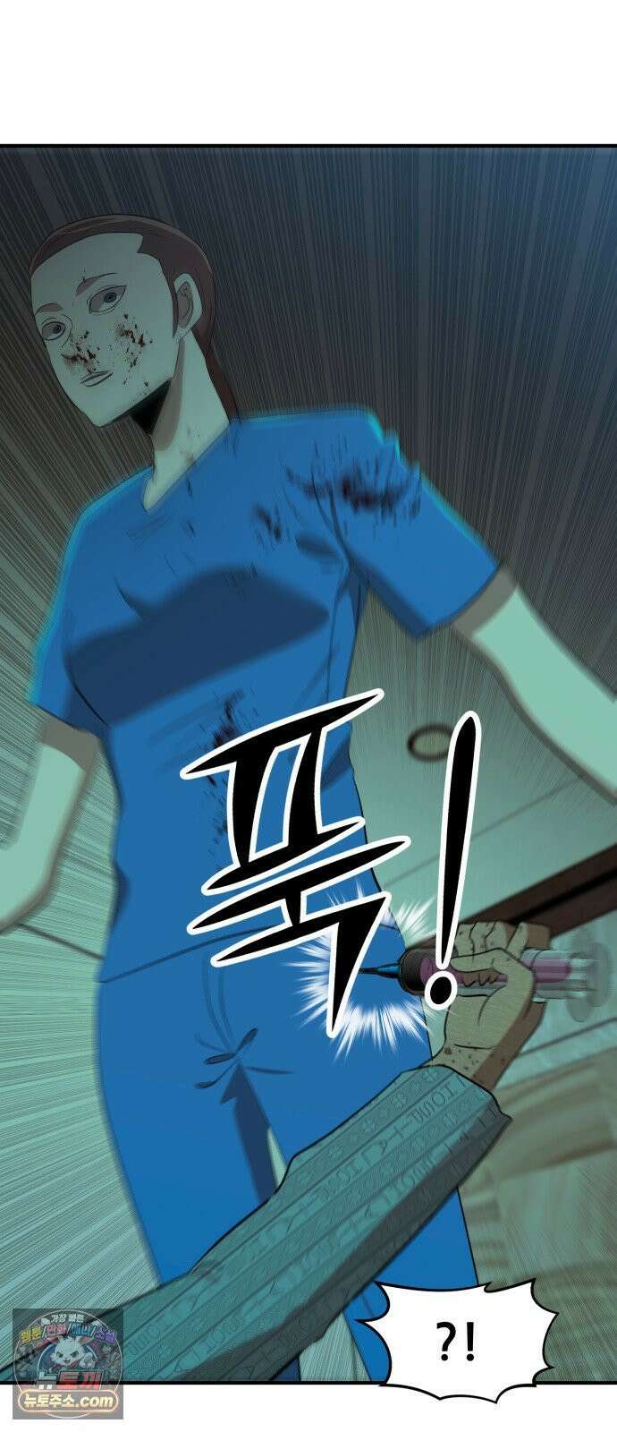 돈구멍 93화 28