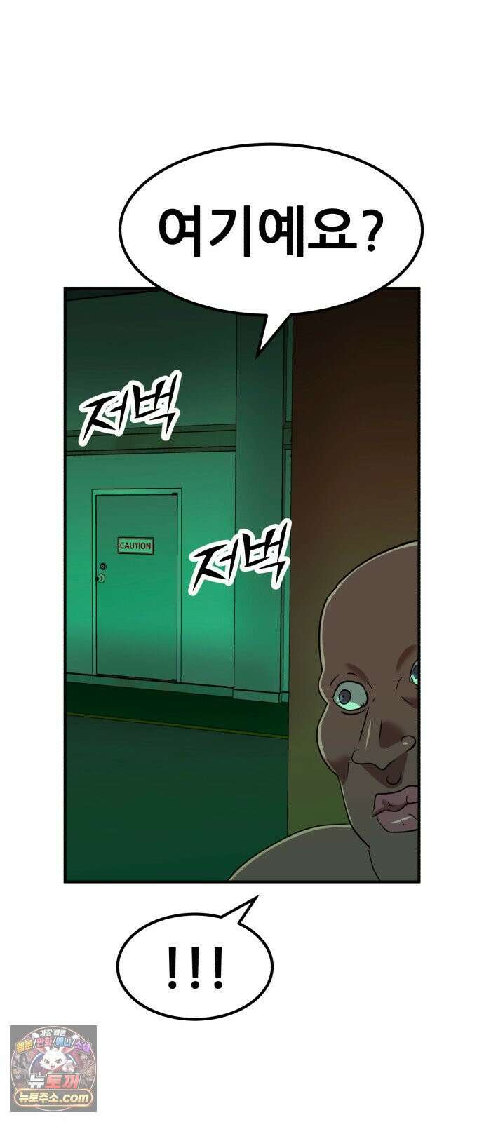 돈구멍 93화 44