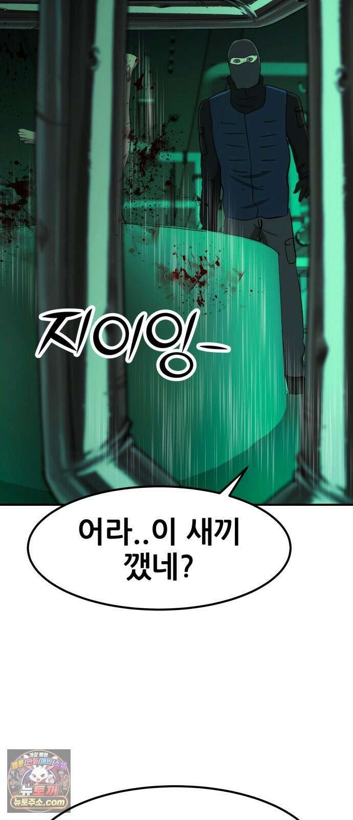돈구멍 93화 62