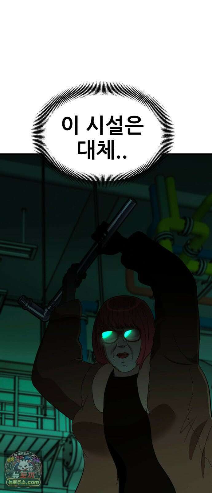 돈구멍 93화 65