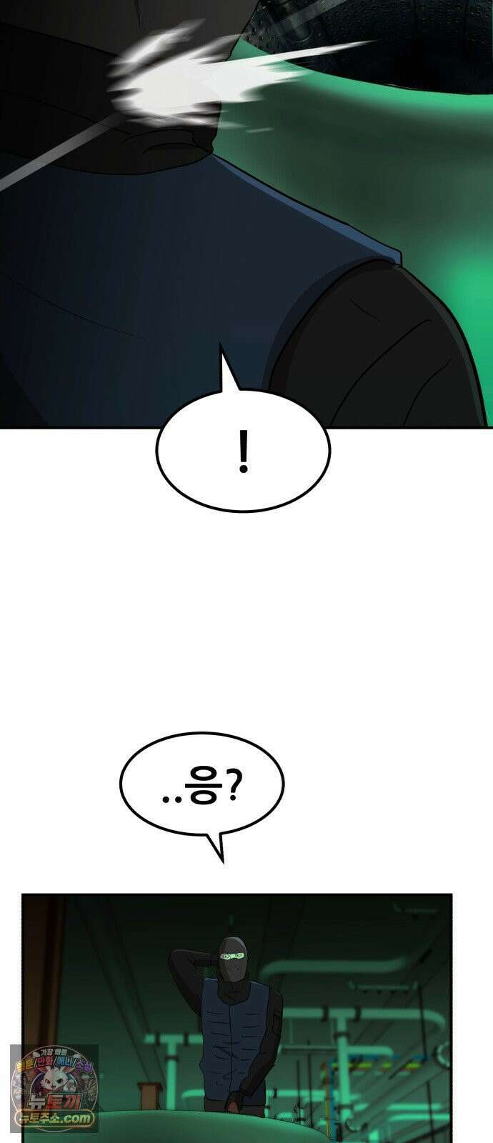 돈구멍 93화 73