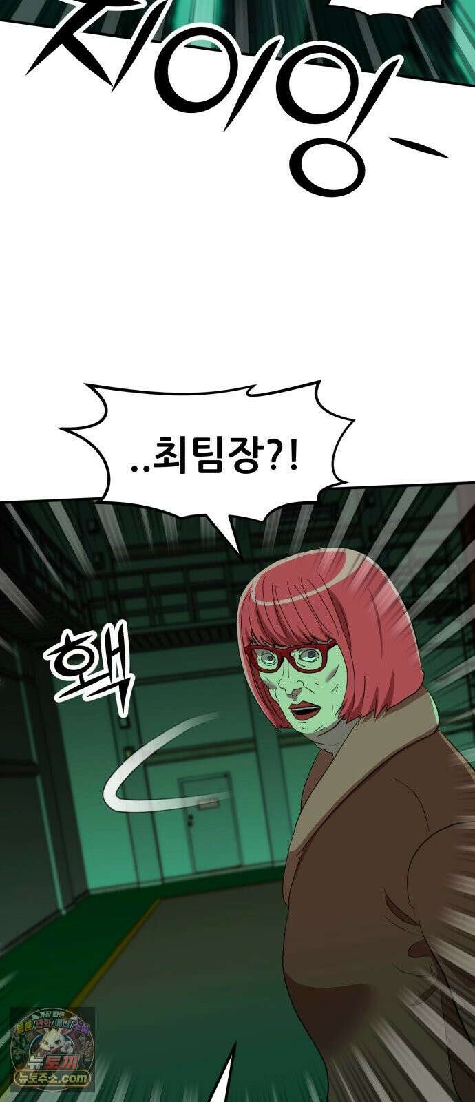 돈구멍 93화 78