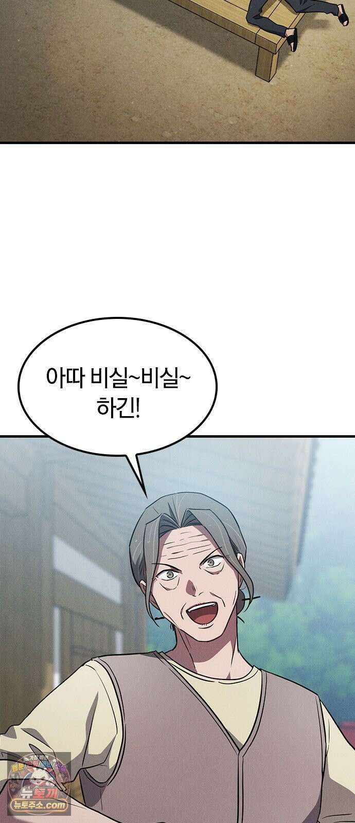 귀령 67화 3
