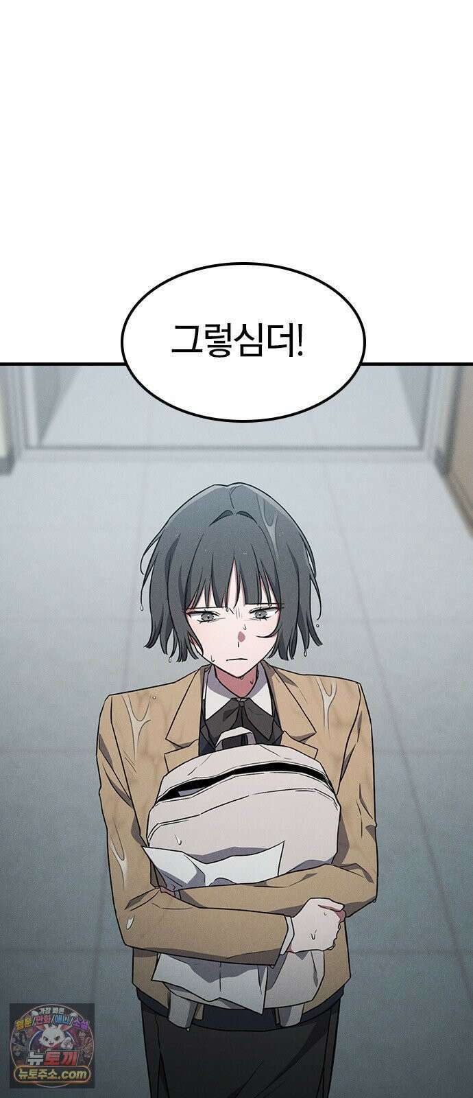 귀령 67화 16