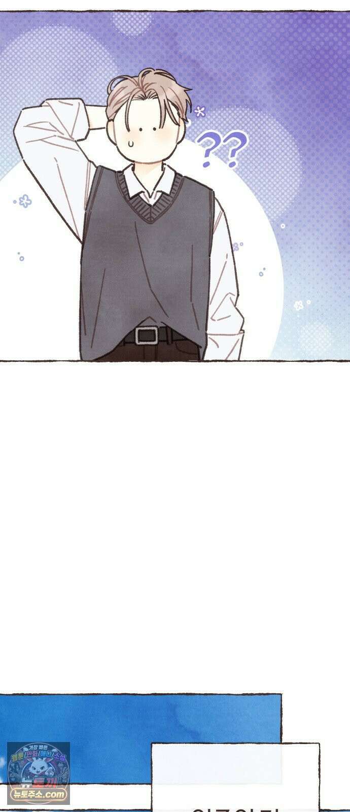 감정전이 2부 3화 - 썸이라도 타보지? 6