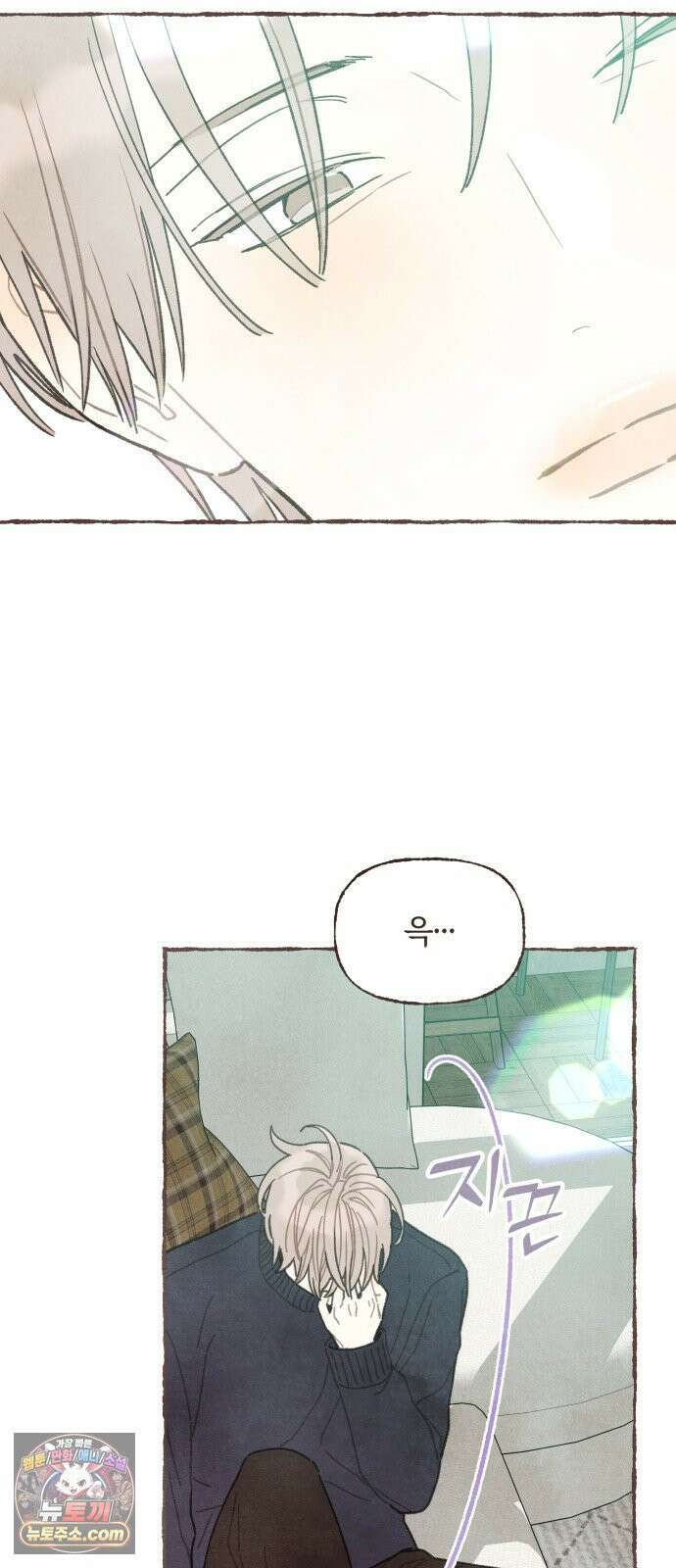감정전이 2부 3화 - 썸이라도 타보지? 10