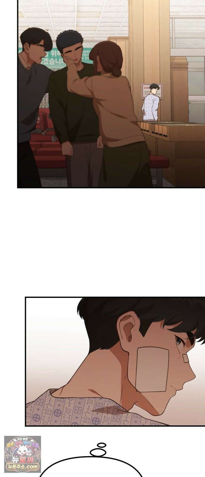 천재는 평범하게 살기로 했더 57화 9