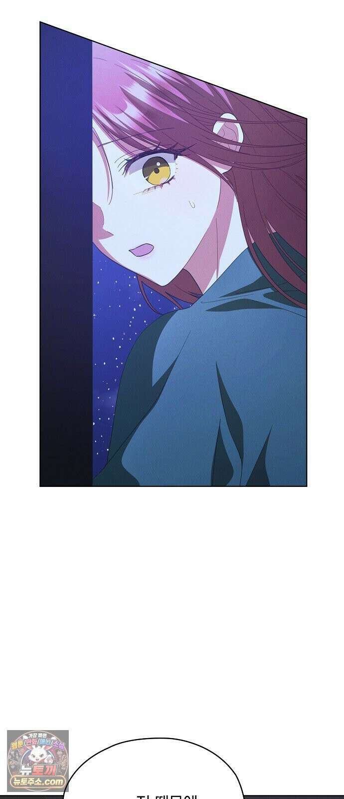빙의자 베네핏이 없음 51화 54