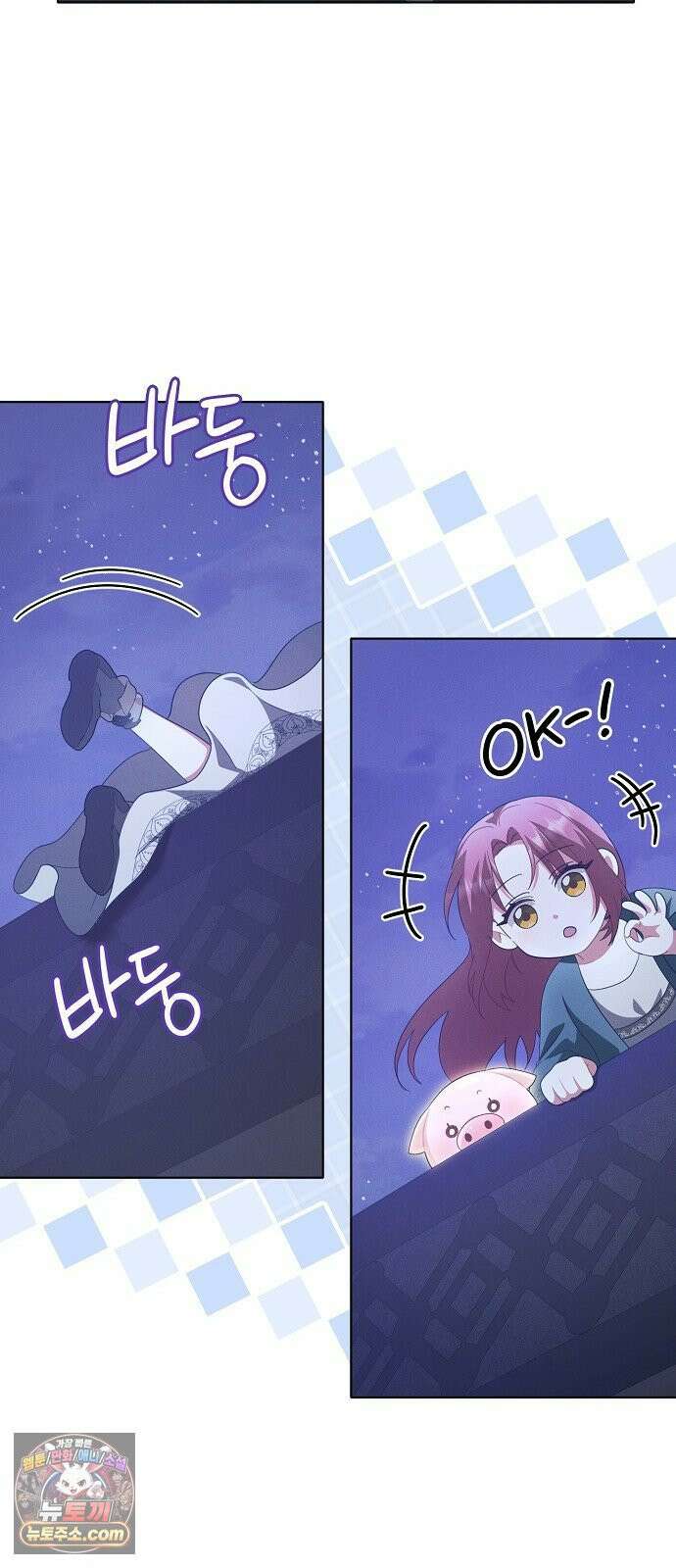 빙의자 베네핏이 없음 51화 60