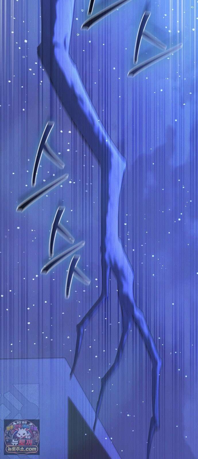 빙의자 베네핏이 없음 51화 72