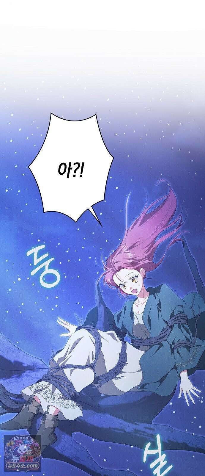 빙의자 베네핏이 없음 51화 80