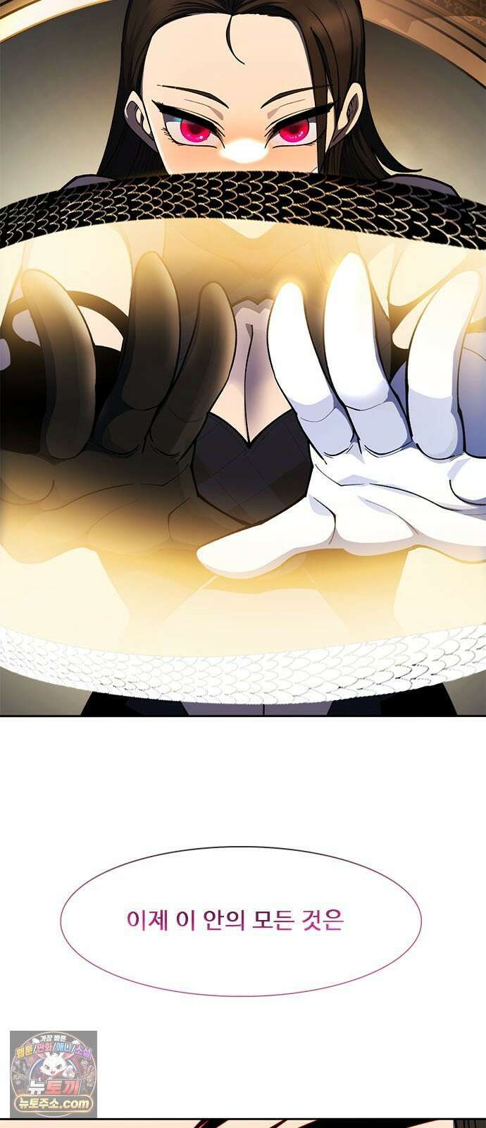 던전짐꾼 72화 요한나 토벌전 파트 2 17