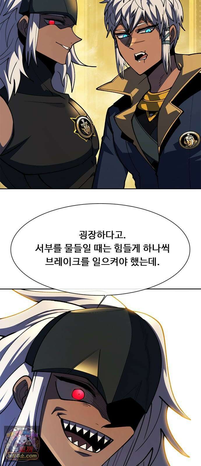 던전짐꾼 72화 요한나 토벌전 파트 2 25