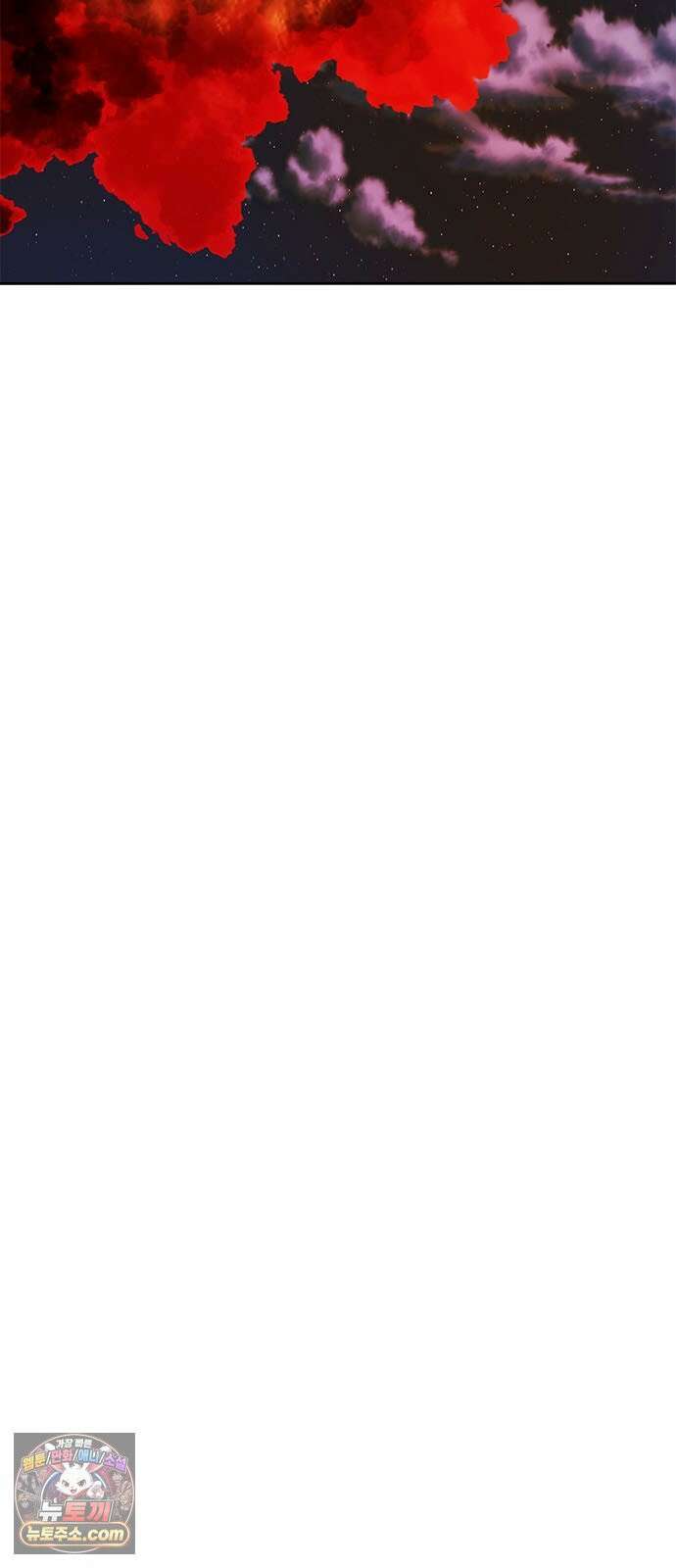 던전짐꾼 72화 요한나 토벌전 파트 2 28