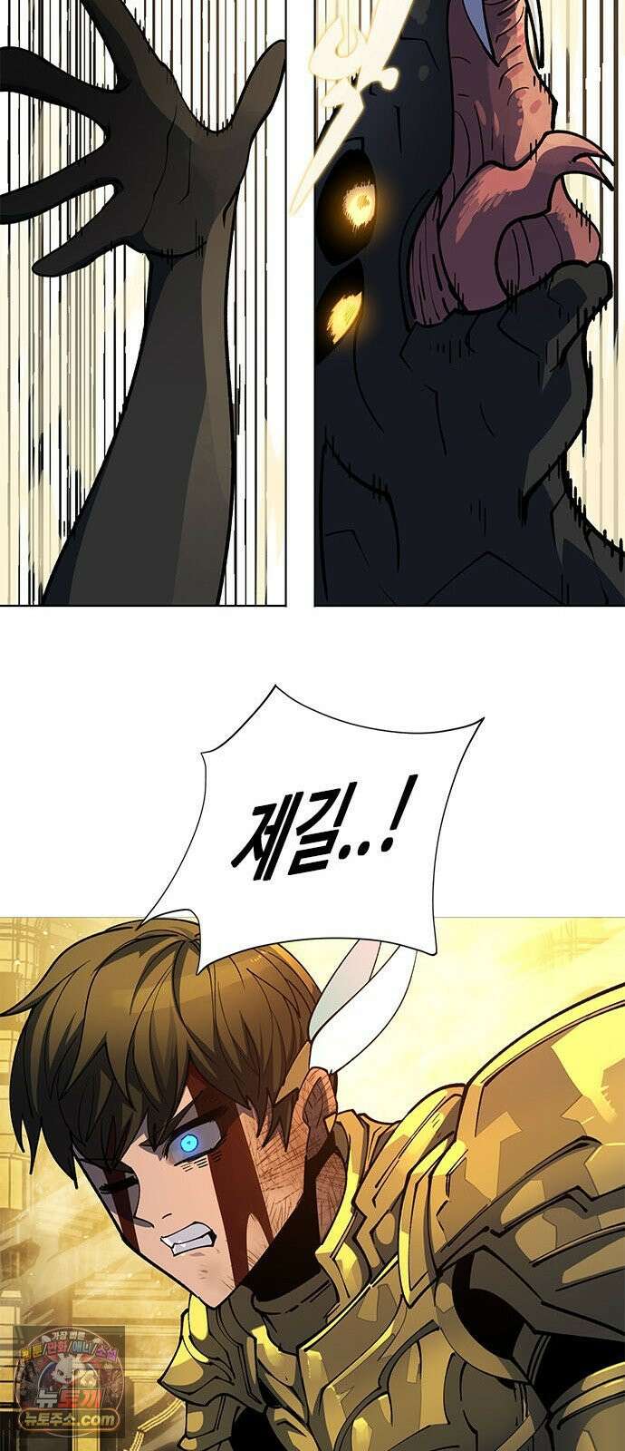 던전짐꾼 72화 요한나 토벌전 파트 2 33