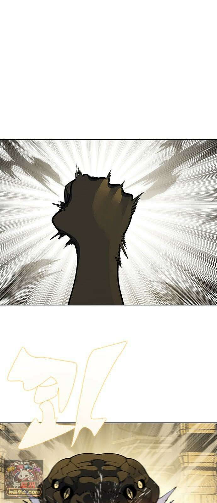 던전짐꾼 72화 요한나 토벌전 파트 2 36
