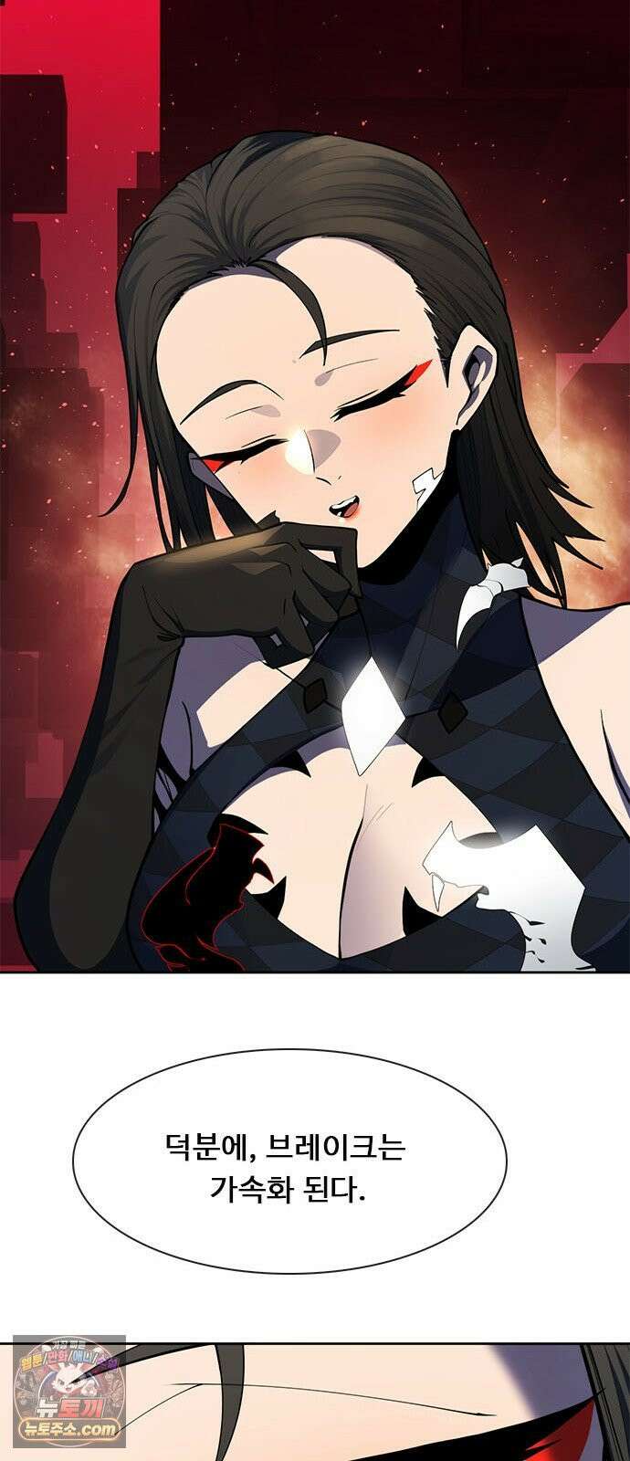던전짐꾼 72화 요한나 토벌전 파트 2 39